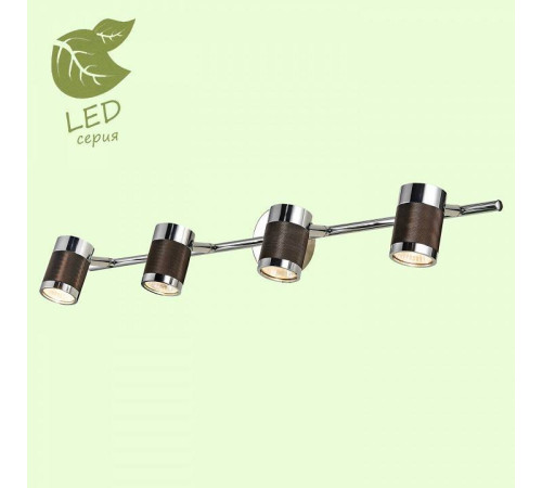 Спот Lussole Juneau GRLSP-9565