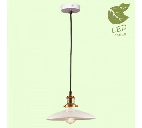 Подвесной светильник Lussole Glen Cove GRLSP-9605