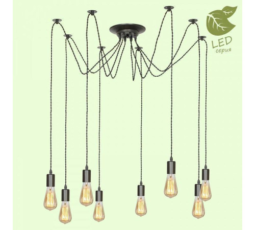 Подвесная люстра Lussole Shirley GRLSP-9840