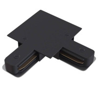 Соединитель угловой L-образный для треков Hesby Lighting Skylite 0015