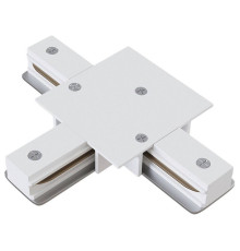 Соединитель T-образный для треков Hesby Lighting Skylite 0041