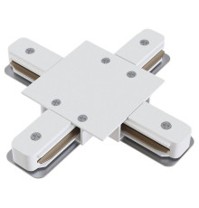 Соединитель X-образный для треков Hesby Lighting Skylite 0042
