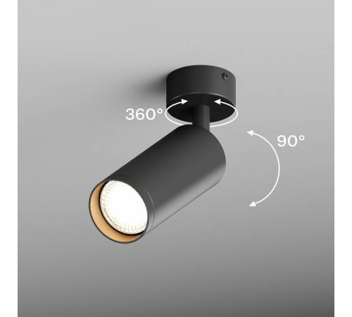 Спот Hesby Lighting Focus 0115