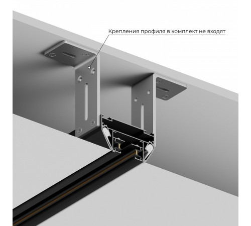 Профиль-держатель Hesby Lighting Skylite HSBL_0193