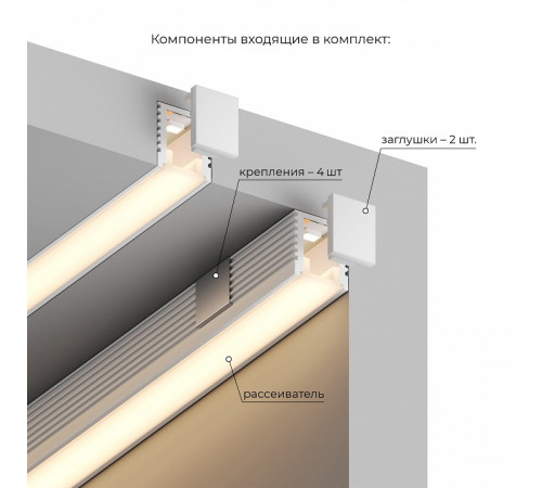 Короб накладной Hesby Lighting Line HSBL_0198