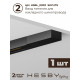 Комплект трековый Hesby Lighting №5 однофазная накладная Skylite HSBL_kompl_S005_NI2B3K