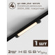 Комплект трековый Hesby Lighting №5 однофазная накладная Skylite HSBL_kompl_S005_NI2B3K