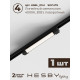 Комплект трековый Hesby Lighting №5 однофазная накладная Skylite HSBL_kompl_S005_NI2B4K