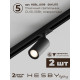 Комплект трековый Hesby Lighting №5 однофазная накладная Skylite HSBL_kompl_S005_NI2B4K