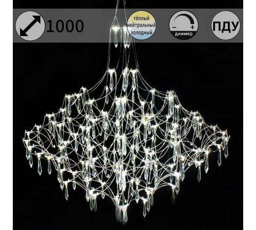 Подвесная люстра ILLUMICO IL0909 IL0909-1000HX-123 Ether