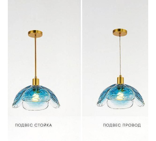 Светильник на штанге Imperiumloft FLEUR A FLEUR-A01