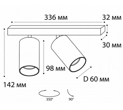 Спот Italline Danny DANNY E2 AS black