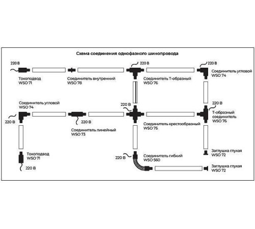 Светильник на штанге Italline Danny DANNY TR black