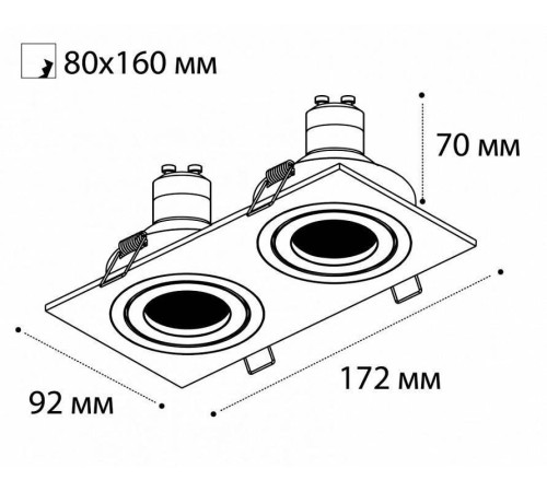 Встраиваемый светильник Italline M02-026 M02-026021 white