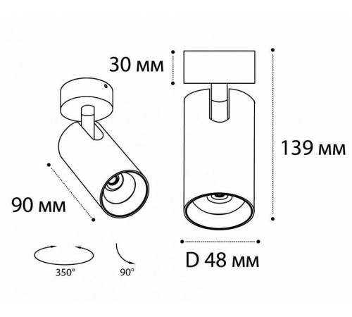 Спот Italline SD 3043 SD 3043 white