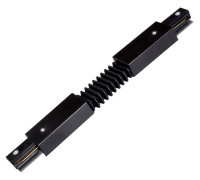 Соединитель гибкий для треков Jazzway  PTR CF-BL