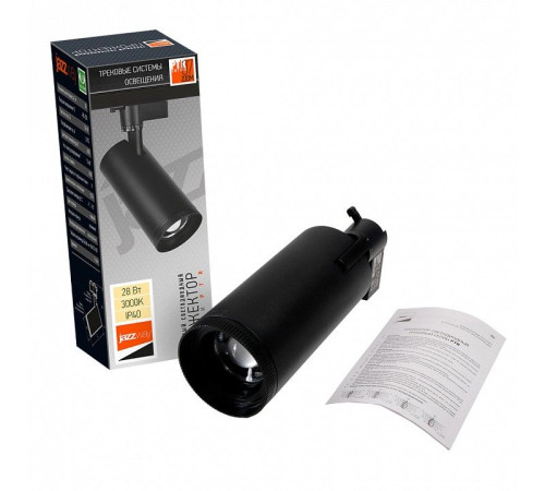 Светильник на штанге Jazzway PTR 0728 ZOOM 28w 3000K 15-60° BL IP40