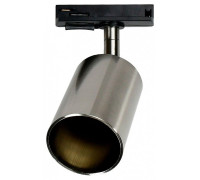 Светильник на штанге Jazzway  PTR  26 GU10 SN IP20