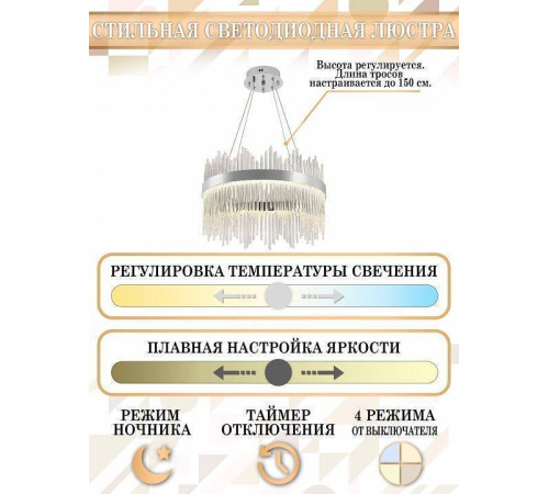 Подвесной светильник Natali Kovaltseva Smart Нимбы LED LAMPS 81261