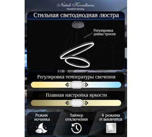 Подвесной светильник Natali Kovaltseva Oreol LED LAMPS 81298