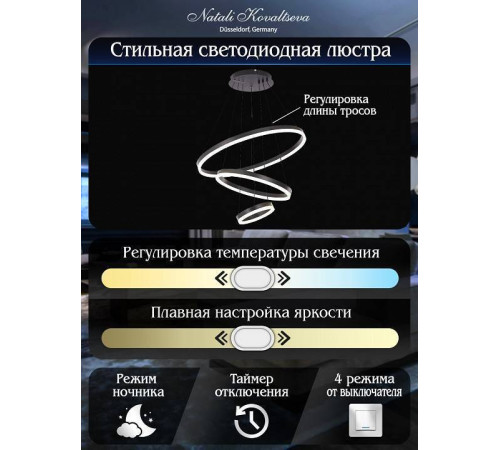 Подвесной светильник Natali Kovaltseva OREOL LED LAMPS 81278