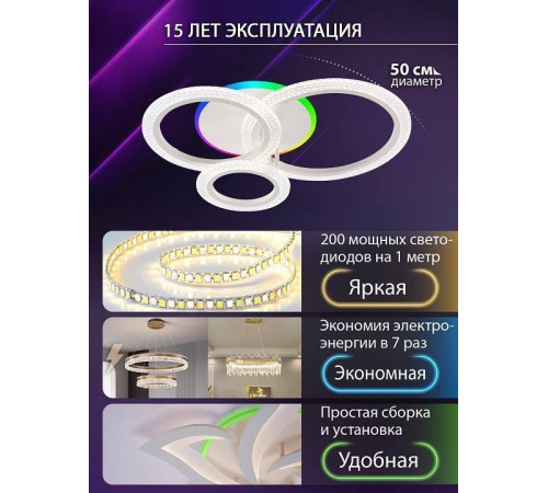 Потолочная люстра Natali Kovaltseva PURE LED LAMPS 81452