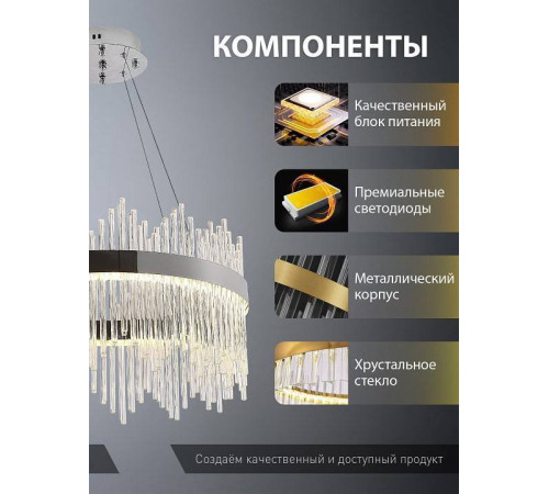 Подвесной светильник Natali Kovaltseva 8315 INNOVATION STYLE 83157