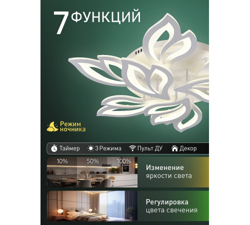 Потолочная люстра Natali Kovaltseva SAND II LED LAMPS 85004