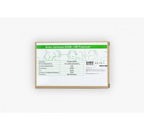 Блок питания LEDS POWER 002750