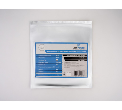 Лента светодиодная LEDS POWER ПРО140 005843