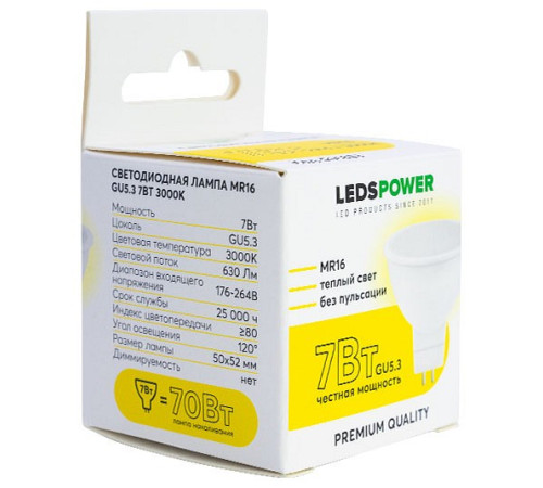 Лампа светодиодная LEDS POWER 006833