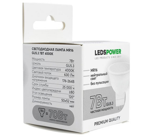 Лампа светодиодная LEDS POWER 006840