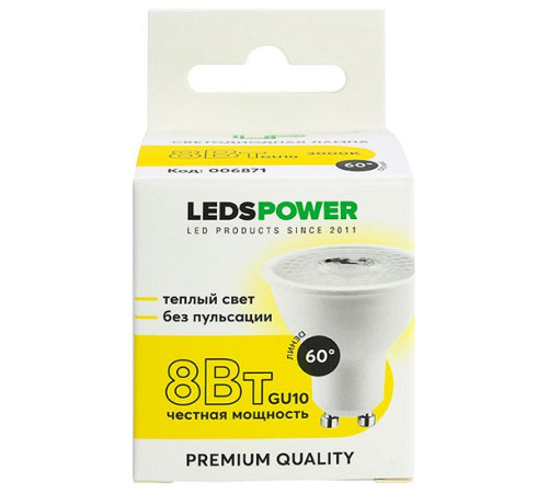 Лампа светодиодная LEDS POWER 006871