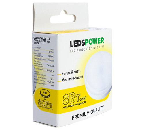 Лампа светодиодная LEDS POWER 006925