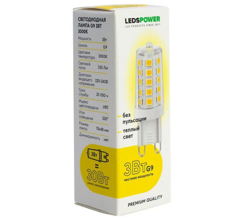 Лампа светодиодная LEDS POWER 007014