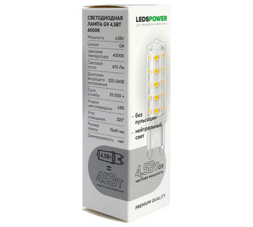 Лампа светодиодная LEDS POWER 007045