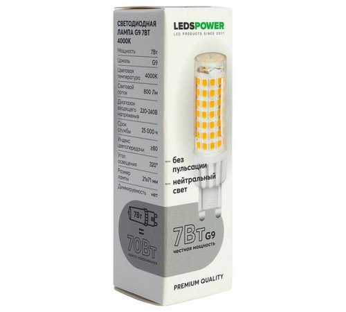 Лампа светодиодная LEDS POWER 007069