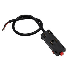 Токопровод концевой LIGHTERA Startrek 220 LE172TC-VPB