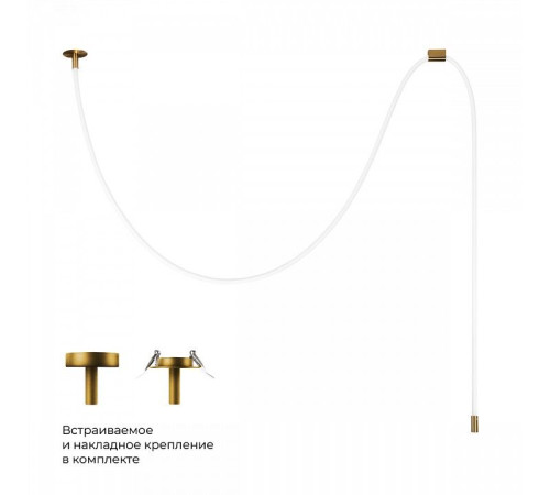 Подвесной светильник Loft it Thread 10388A Brass