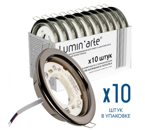 Встраиваемый светильник Luminarte LDL-GX53 LDL-GX53/01BCH