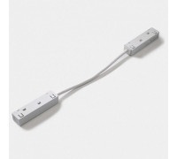 Соединитель гибкий для треков Lumker SY-LINK 00-00013592