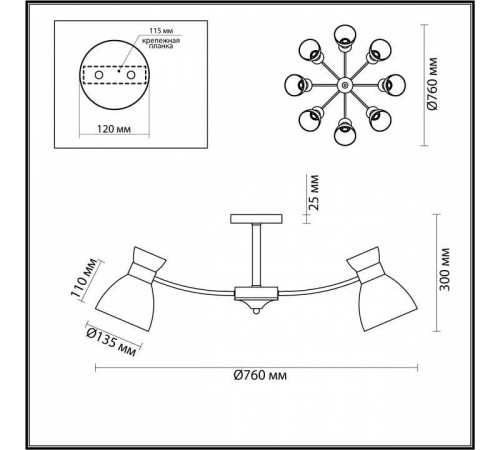 Люстра на штанге Lumion Wilma 4535/8C