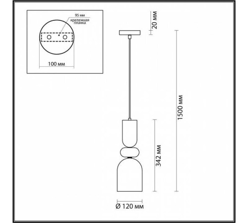 Подвесной светильник Lumion Gillian 4589/1