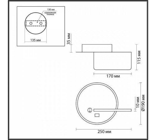 Бра Lumion Winnie 5634/9WL