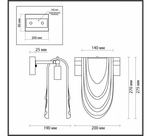 Бра Lumion Ochre 6515/1W