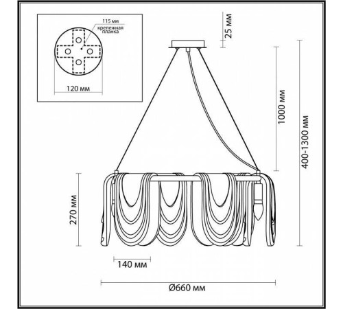 Подвесная люстра Lumion Ochre 6515/6