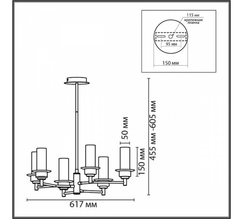 Люстра на штанге Lumion Madonna 6554/6C