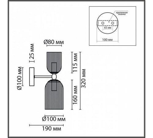 Бра Lumion Kassia 6586/2W