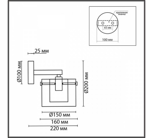 Бра Lumion Verdi 6587/1W