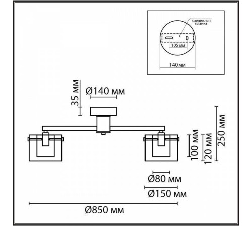 Потолочная люстра Lumion Verdi 6587/8C